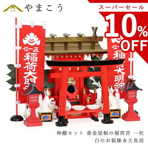 yX[p[Z[ 10%OFFz ̈׋{ _IZbg  d˓h    咹 F낤 _Zbg ɐ J^F  _I _  ~ ܂ RK