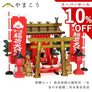 yX[p[Z[ 10%OFFz ̈׋{ _I Zbg  d˓h  ̂ϗl2  F낤 _Zbg ɐ  _I _  ~ ܂ RK