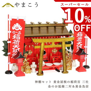 yX[p[Z[ 10%OFFz ̈׋{ _IZbg  d˓h ʂ O ̂ϗl2  F낤 _Zbg ɐ  _I _  ~ ܂ 