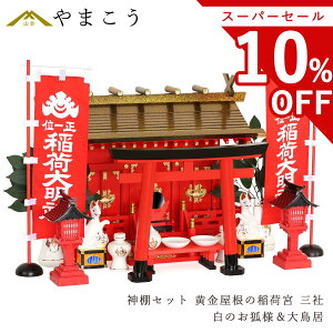 yX[p[Z[ 10%OFFz ̈׋{ _IZbg  d˓h ʂ O   咹 F낤 _Zbg ɐ J^F  _I _  ~ ܂ 