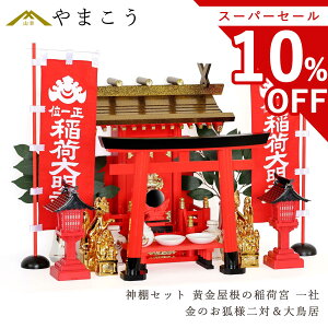 yX[p[Z[ 10%OFFz ̈׋{ _IZbg  d˓h ̂ϗl2 咹 F낤 _Zbg ɐ J^F  _I _  ~ ܂ RK