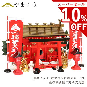 yX[p[Z[ 10%OFFz ̈׋{ _IZbg  d˓h ʂ O ̂ϗl2 咹 F낤 _Zbg ɐ J^F  _I _  ~ 