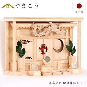 _I _ Zbg Ԓ P̐ ITSUKI O _t _I _  ~ ܂ RK