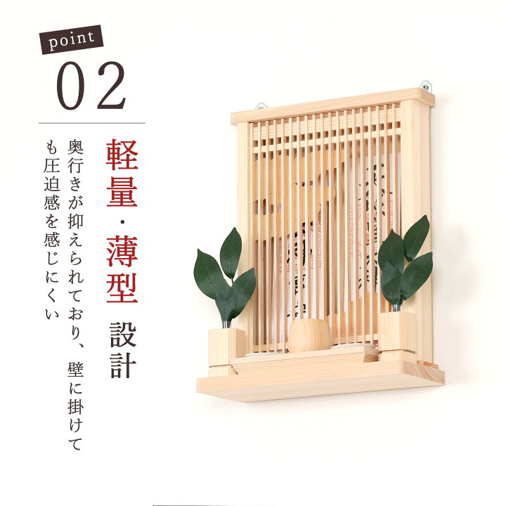 楽天市場】【レビュー特典付き】 モダン 神棚 セット おしゃれ 神具 