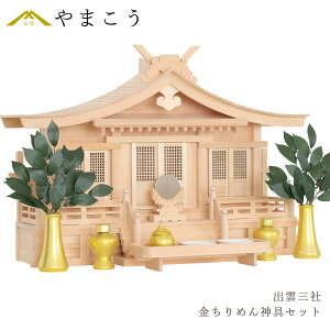 _IZbg o_ ؑ]Öi O Б iq ߂ _Zbg ō _I _  ~ ܂ RK