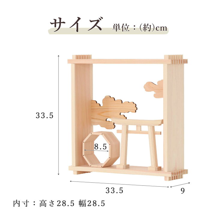 楽天市場】【レビュー特典付き】 神棚 壁掛け 賃貸 モダン 絵画のよう  
