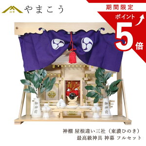 �y�労�Ӎ� �|�C���g5�{ & �撅50���l ���̍�v���[���g�I�z �O�� �� �����Ⴂ �� ���Z�Ђ̂� ���� �� �ō����_�� �_�� �t���Z�b�g �_�I �_�� ���� �~�� ��܂��� �R�K