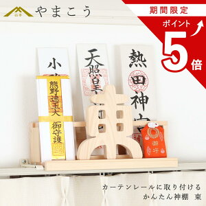 y}\ |Cg5{z 񂽂_I  łgI J[e[Ɏt D D Iɒu __IǊ| sv  _I _  ~ 