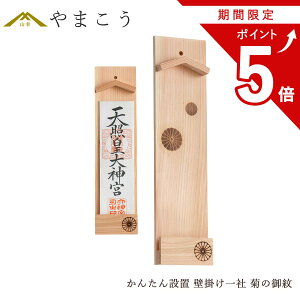 �y�労�Ӎ� �|�C���g5�{�z ���񂽂�ݒu �Ǌ|����� �e�̌�䔖�^ ���D���� �ȈՐ_�I ���_�� �_�I ���Y �Ĉ�΍p�{�[�h�ǂ� ���݂� �ȒP��t�� �ȒP�Ǌ|�����D���� ���D�|�� ���D���� ���D