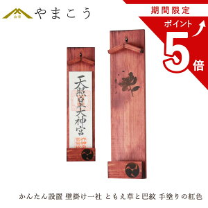 �y�労�Ӎ� �|�C���g5�{�z ���񂽂�ݒu �Ǌ|����� �Ƃ������Ɣb�� ���� ��h��̍g�F���^ ���D���� �ȈՐ_�I ���_�� �_�I ���Y �Ĉ�΍p�{�[�h�ǂ� ���݂� �ȒP��t�� �ȒP�Ǌ|�����D����