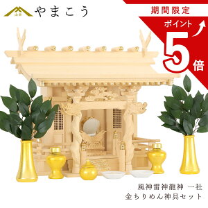 yԌ |Cg5{z _IZbg ___ h_X ߂_Zbg Y  wt _I _  ~ ܂ RK