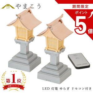 �y�労�Ӎ� �|�C���g5�{�z �����R���t LED ���U ��炬 ��� �����h��� ����16cm 5�� ���^�`���^ �_�I�p �d�r�� �T�C�YM �_�I �_�� ���� �~�� ��܂��� �R�K