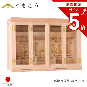 y}\ |Cg5{z _I ^J { O 20 ZO { Y Ђ̂ (ϕsi) _I _  ~ ܂ RK