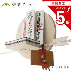 yԌ |Cg5{z _I _  D _  TSUKUMO Pi ̍D݂łJ s Ǌ| 藧 󒠒u ju _I _  ~ ܂ R