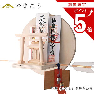 �y�労�Ӎ� �|�C���g5�{�z �_�I �Z�b�g ���_�� ������� ���D���� ���_ ���� TSUKUMO �~�j�����ƈ�Ԃ������Ȃ��{����t�� �����̍D�݂ł��J�� �s�� �Ǌ|�� ����藧�� �j����u�� �_�I �_��