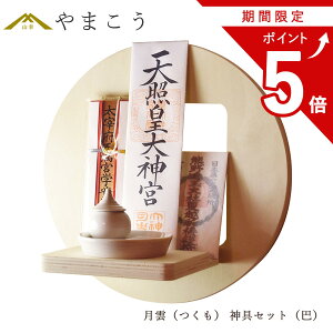 yԌ |Cg5{z _I Zbg D _  _t TSUKUMO _()  b(Ƃ) ̍D݂łJ s Ǌ| 藧 ju _I _  ~ 