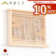 【楽天スーパーSALE 10%OFF】 モダン 神棚 おしゃれ 天照 アマテラス 薄型 箱宮 三社 コンパクトに壁掛け…