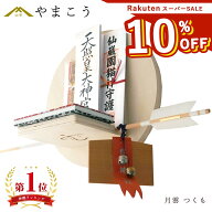 【楽天スーパーSALE 10%OFF】 神棚 モダン おしゃれ お札立て 月雲 つくも TSUKUMO 単品 自分の好みでお…