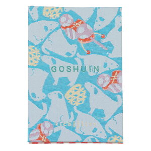   Iׂ iEEOEgtj 44y[W ֕ 򏑎 16.3cm×11.3cm _ @ Qq 킢 Y v[g _I _  ~ ܂ RK