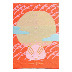   Iׂ i߂őEqEEǂj 44y[W ֕ 򏑎 16.3cm×11.3cm _ @ Qq 킢 Y v[g _I _  ~ ܂ RK