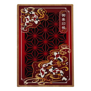 御朱印帳 木製 おしゃれ 選べる (金魚・赤鯉・雲鯉) 40ページ 蛇腹式 奉書紙 18cm×12cm 神社 寺院 参拝 かわいい 国産 プレゼント 神棚 神具 仏具 盆提灯 やまこう 山幸