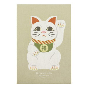   Iׂ iLE܁EϖʁEj 44y[W ֕ 򏑎 18cm×12cm _ @ Qq 킢 Y v[g _I _  ~ ܂ RK