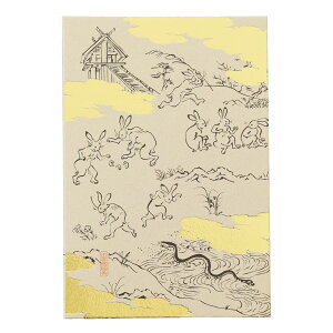   Iׂ ioEo_Gj 44y[W ֕ 򏑎 18cm×12cm _ @ Qq 킢 Y v[g _I _  ~ ܂ RK