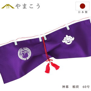 �_�� ��ז� 60�� ���F�T�̕����� ���� �_�O�� �_�I �_�� ���� �~�� ��܂��� �R�K