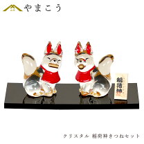 楽天市場】稲荷 一対の通販