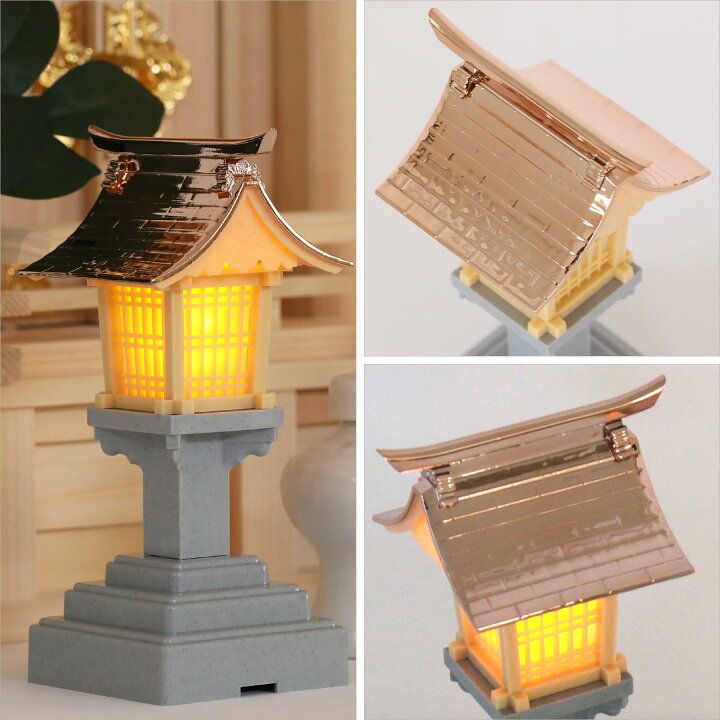楽天市場】リモコン付 LED 灯篭 ゆらぎ 一対 炎が揺れる 高さ16cm 5号 