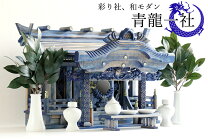 楽天市場】大型神棚の通販