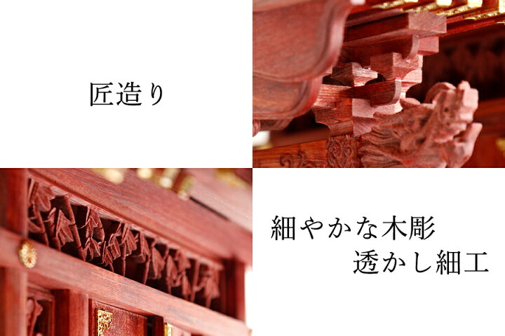 楽天市場】赤の双龍 モダン 大型 神棚セット 紅い神棚 □□ 赤龍 一社 