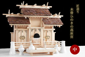 楽天市場 出雲大社 神棚の通販