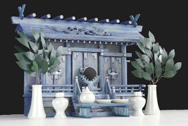 青龍 通し屋根三社 神棚セット ■ 真珠色の神具セット ■ 彩りモダン パールブルー ■ 家具調モダン神棚 神棚 神具 仏具 盆提灯 やまこう 山幸
