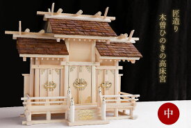 楽天市場 出雲大社 神棚の通販