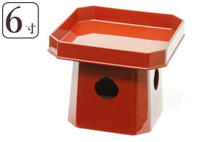 神具 三方 三宝 国産 朱 6寸 樹脂製 神棚用 神饌 仏具 (代引き決済不可商品) 神棚 神具 仏具 盆提灯 やまこう 山幸
