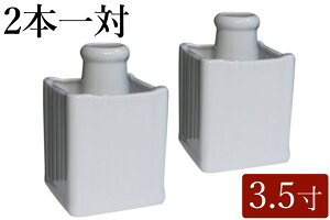 Y _Ip _ 2{g pԍ嗧  3.5 11cm y^z _I _  ~ ܂ RK
