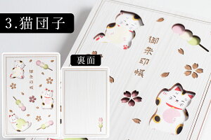  ؐ 唻TCY  Wo yߋ _ Lcq v[g pI  Y TCY (cm) c18 12 _I _  ~ ܂ RK