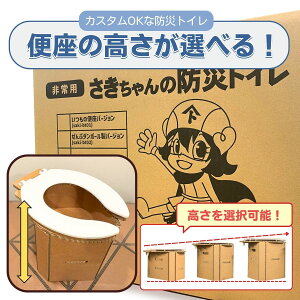 �y�����ύX�\�z�����ɍ������ȈՃg�C����! �R�ە֍� TOTO�֍��t�� TOTO���֍����� ��� �R�� �h�Ўm�ďC �n�k �ЊQ �V�� �f�� �|�� ���ꏊ ���S �� ���~ �L�� �ُL BOS ����� �p�� ��