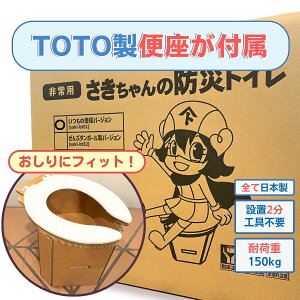 hЃgC TOTO BOS hЎmďC ЊQp ϋv ֍ gݗĎ ܂肽 ȈՃgC _{[gC ω׏d150kg r֑ Ìō L ~ ً} p ^c  BCP Nێ 