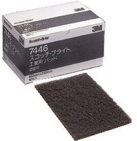 3M (スリーエム)　 スコッチ・ブライト 工業用パッド 7446 ＃320相当 灰 10枚入り
