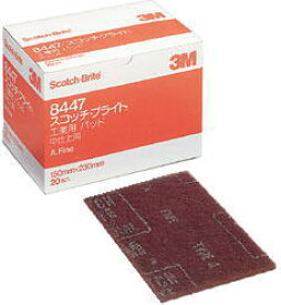 3M (スリーエム)　 スコッチ・ブライト 工業用パッド 8447 ＃280相当 赤茶 20枚入り