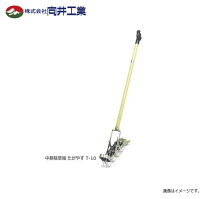 楽天市場】中耕除草機 たがやすの通販
