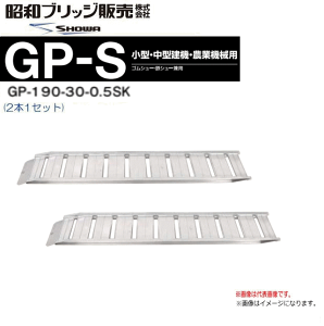 ���a�u���b�W �A���~�u���b�W GP-190-30-0.5SK (1�Z�b�g2�{) (�t�b�N�`��F�Z�[�t�x��) �S�V���[�E�S���V���[���p ���^�E���^���@�E�_�@�p�s�k�C���A����A�����͑�����������܂��B�t�s�l�l