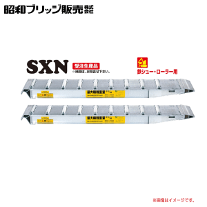 ���a�u���b�W �y�S�V���[�E�S���V���[���p�z SXN�^�@10t/�Z�b�gSXN-300-30-10�L�����F3000mm �S���F300mm �ő�ύڏd�ʁF10t�i2�{�Z�b�g�j�s�k�C���A����A�����͑�����������܂��B�t�s�l�l���