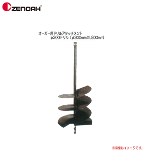 ZENOAH([mAj@I[K[phA^b`g 300hi300mm×L800mm)skCAAɊւ܂Ă͑|܂B/st