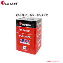 楽天市場】ハスクバーナ チェンオイル 18lの通販