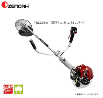 ゼノア刈払機　TRZ235W　両手ハンドル Amazon.co.jp: ゼノア 刈払機 TRZ235W 肩掛け 両手ハンドル・ST