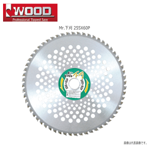 @p`bv\[ ACEbh Mr. 255×60P@5Zbg/@(@)֐nskCAA͕ʓr܂Bst