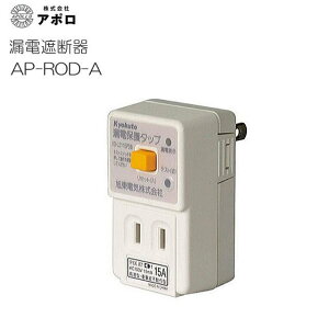 A| dCpRdՒf AP-ROD-A ACA_v^[gpۂ̕KiskCAA͕ʓr܂Btŝp͏o܂Bt